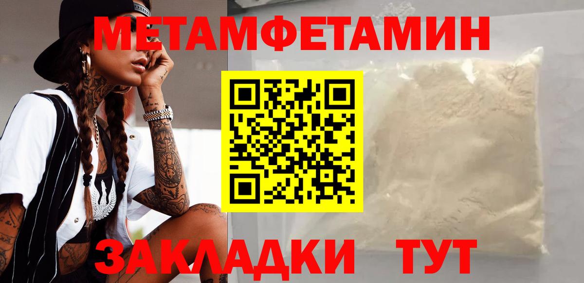 АМФ  Вход с VPN  Тайшет  АМФ 98% 