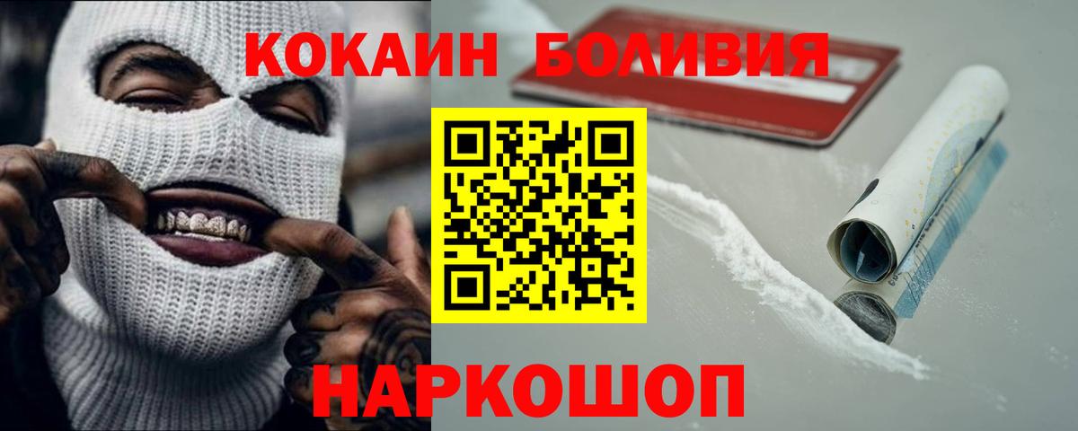 Cocaine VHQ Тайшет