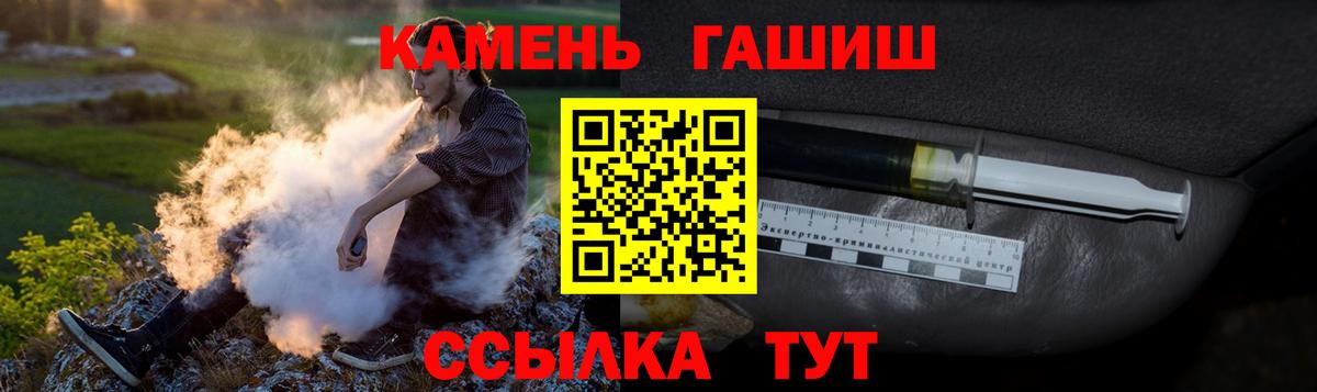 Гашиш ice o lator Тайшет