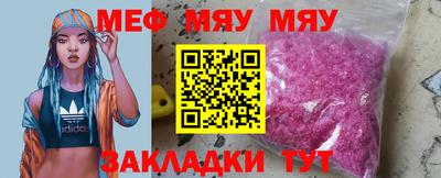 мет Ликино-Дулёво