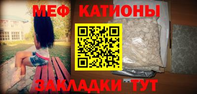 спайс Ливны