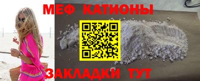 спайс Ливны