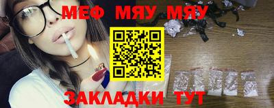 меф VHQ Лесосибирск