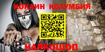 меф VHQ Лесосибирск