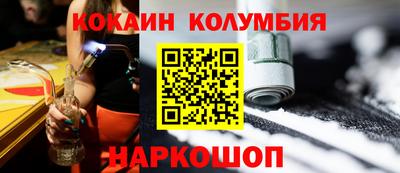 меф VHQ Лесосибирск