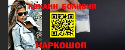 спайс Ливны