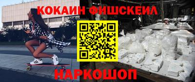 меф VHQ Лесосибирск