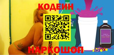 спайс Ливны