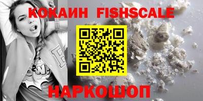спайс Ливны