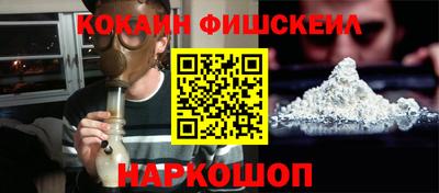 меф VHQ Лесосибирск