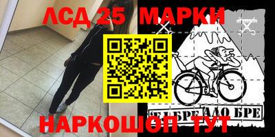 спайс Ливны