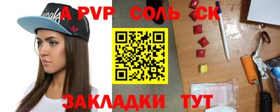 меф VHQ Лесосибирск