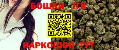 спайс Ливны