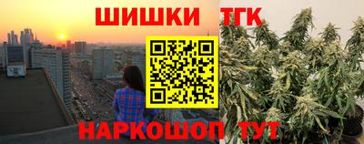 мет Ликино-Дулёво