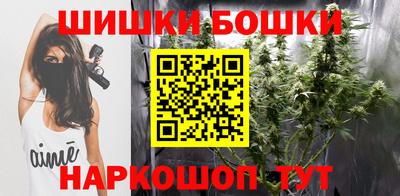 спайс Ливны