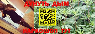 спайс Ливны