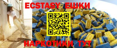 спайс Ливны