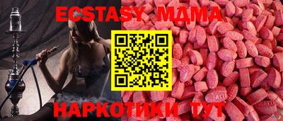 меф VHQ Лесосибирск