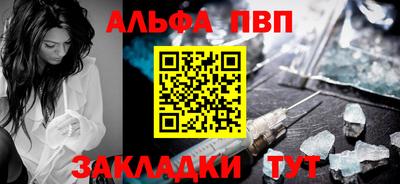 спайс Ливны