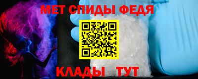 спайс Ливны