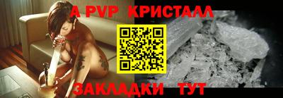 мет Ликино-Дулёво