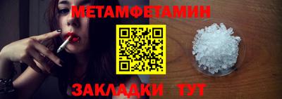 спайс Ливны