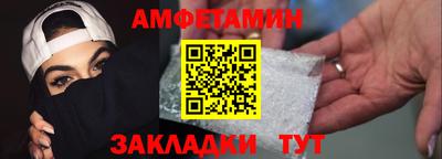 мет Ликино-Дулёво