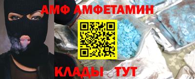 мет Ликино-Дулёво