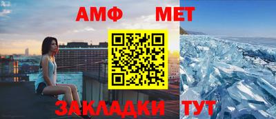 меф VHQ Лесосибирск