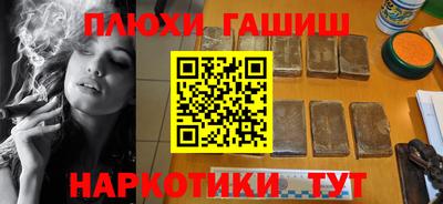 меф VHQ Лесосибирск