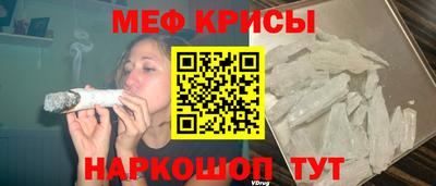 мет Ликино-Дулёво