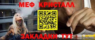 меф VHQ Лесосибирск