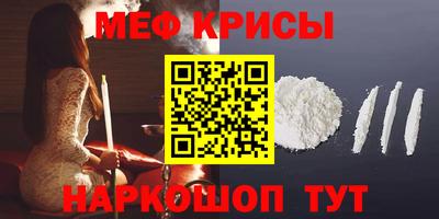 мет Ликино-Дулёво