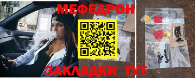 спайс Ливны