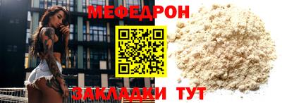 мет Ликино-Дулёво