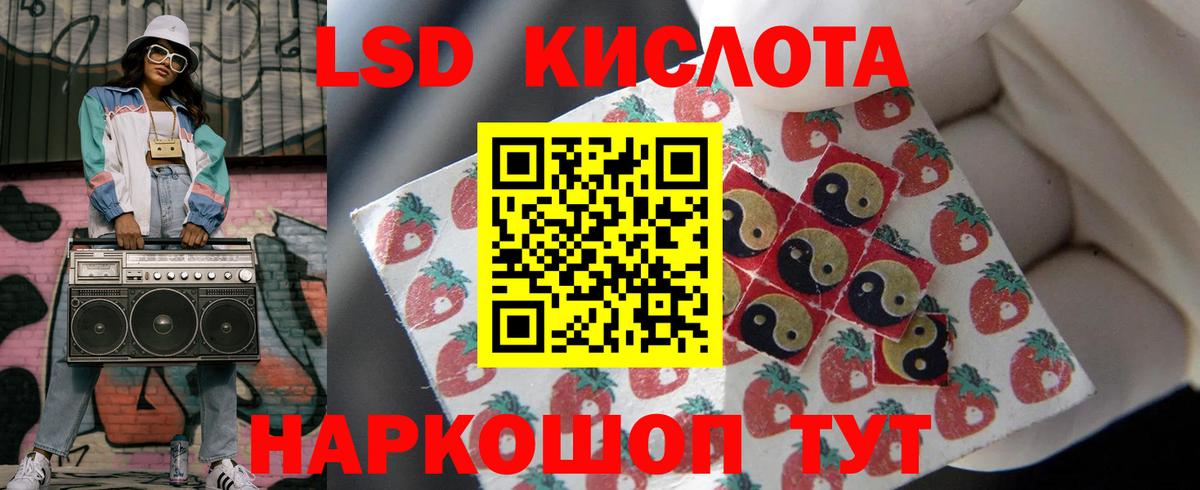 Тайшет  Лсд 25 экстази  ЛСД экстази кислота  Вход с VPN  Лсд 25 экстази ecstasy 