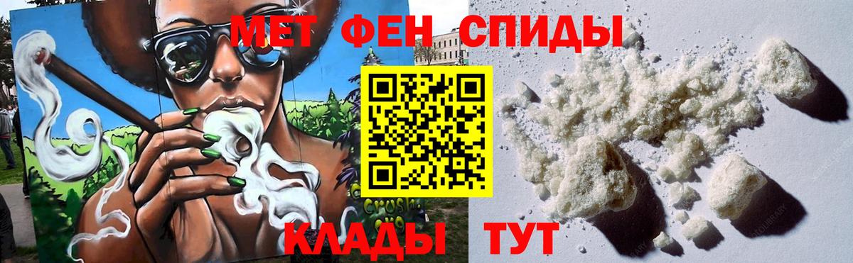 Первитин витя  Вход с VPN  Первитин витя  Тайшет 