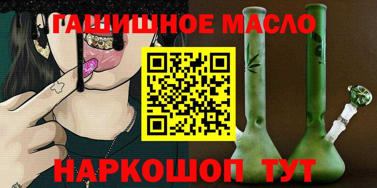Дистиллят ТГК Wax Тайшет
